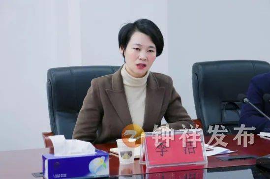 钟祥市召开明显陵5a创建督办会_李洁_任务_单位