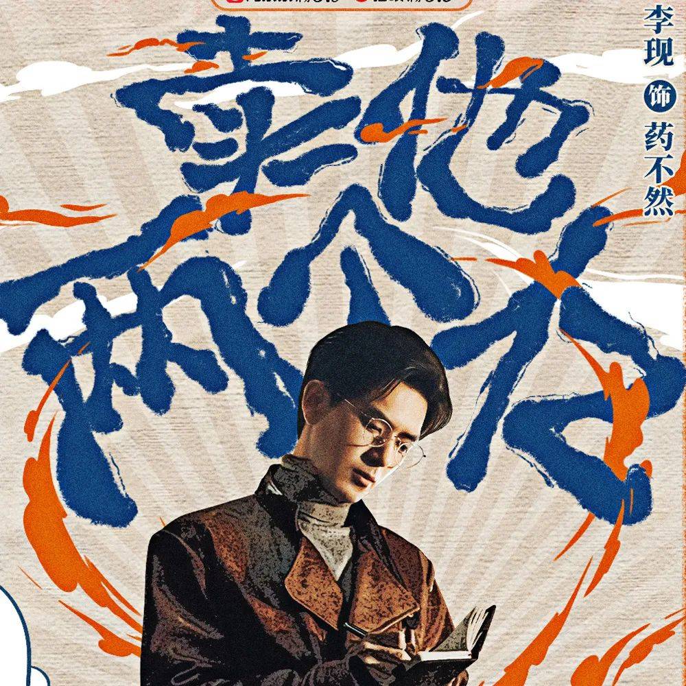 古玩界的权谋博弈与悬疑迷局