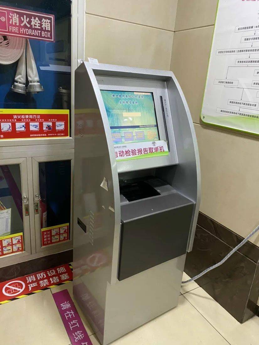 北京妇产医院代取报告代挂号化验单异常及时提醒，尽快处理的简单介绍