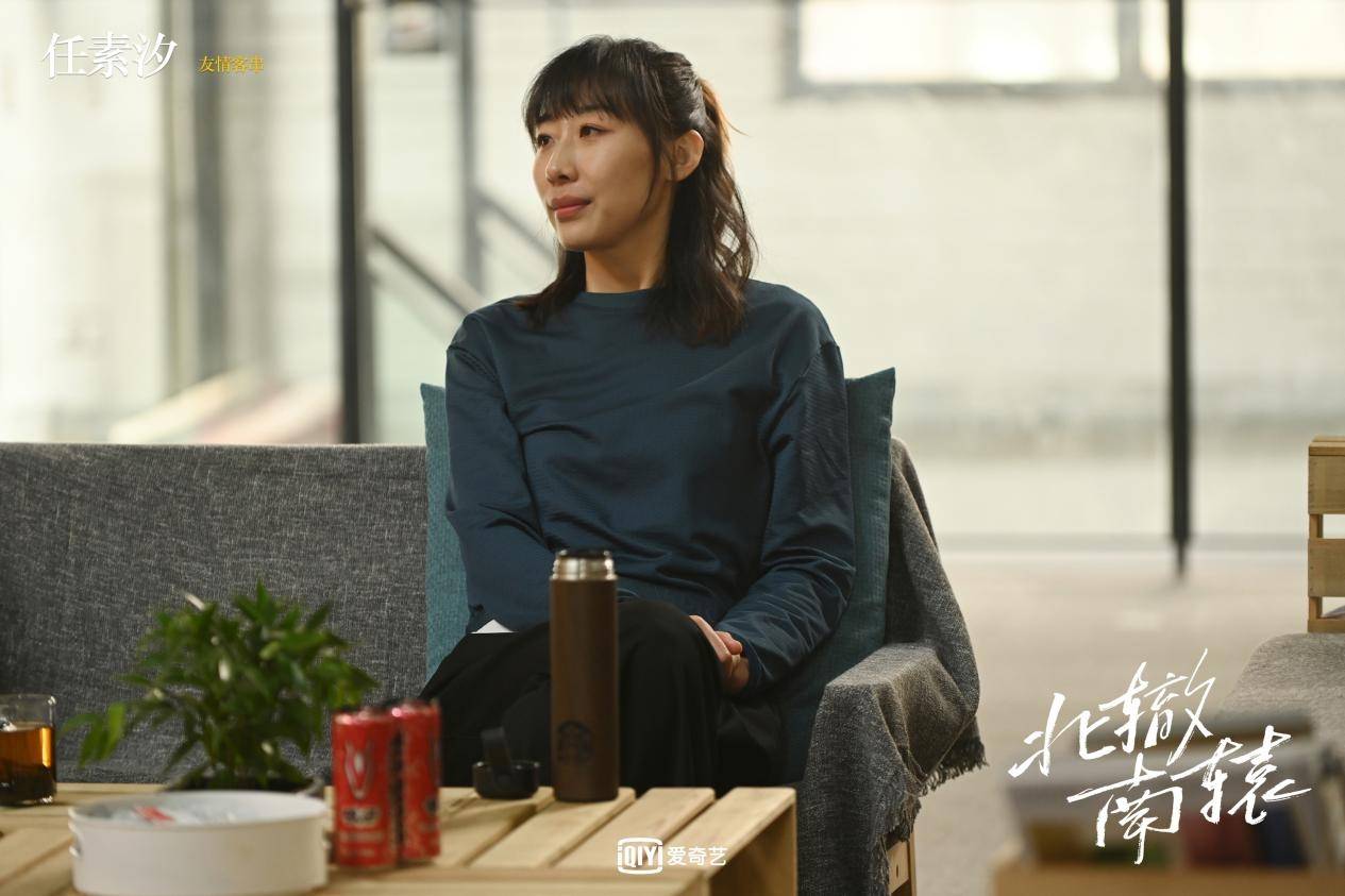 《北辙南辕》热播迎来重头戏 任素汐蒋依依助阵再掀看点