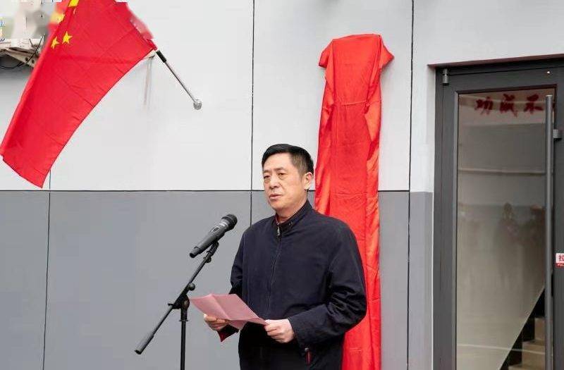 石家庄市体育局党组书记,局长任维维,副局长乔茜为中心成立揭牌,党组