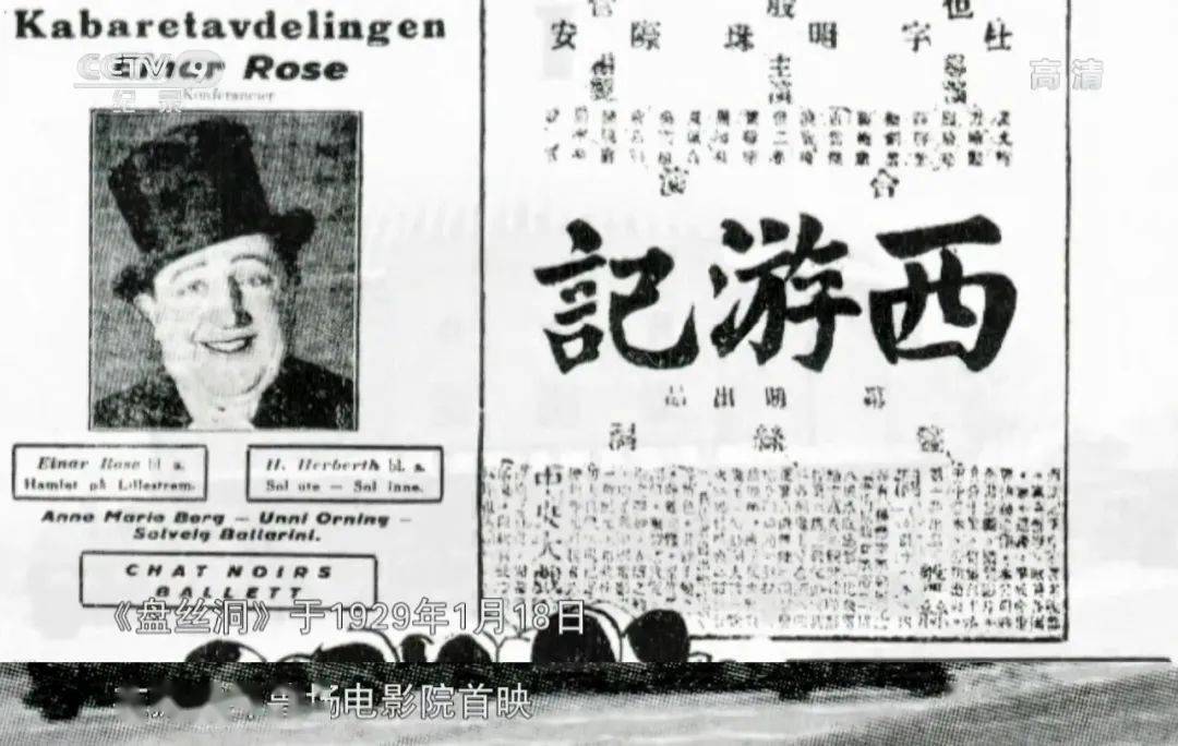 胶片|影迷必看！央视出手，果然是王炸…