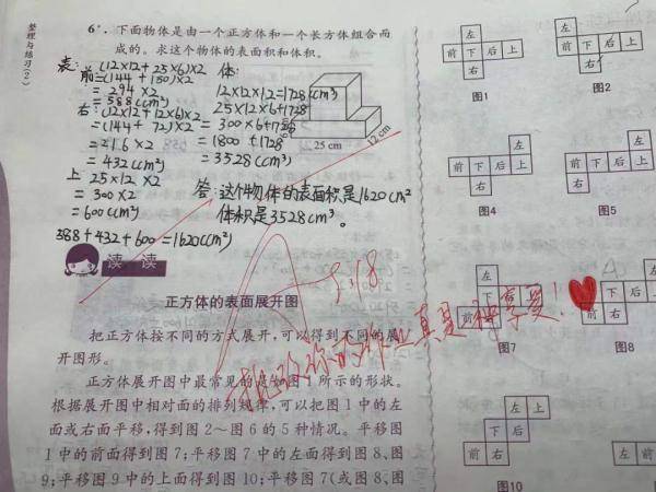 评语|萌翻众人！合肥一小学老师的评语太“调皮”!