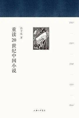 未来|2021新京报年度阅读推荐榜82本入围书单