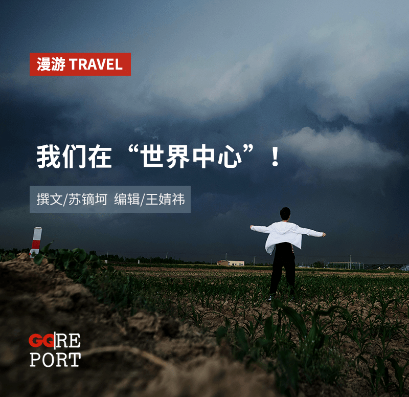 追逐风暴的人苏镝坷风羽酱讲述追风故事