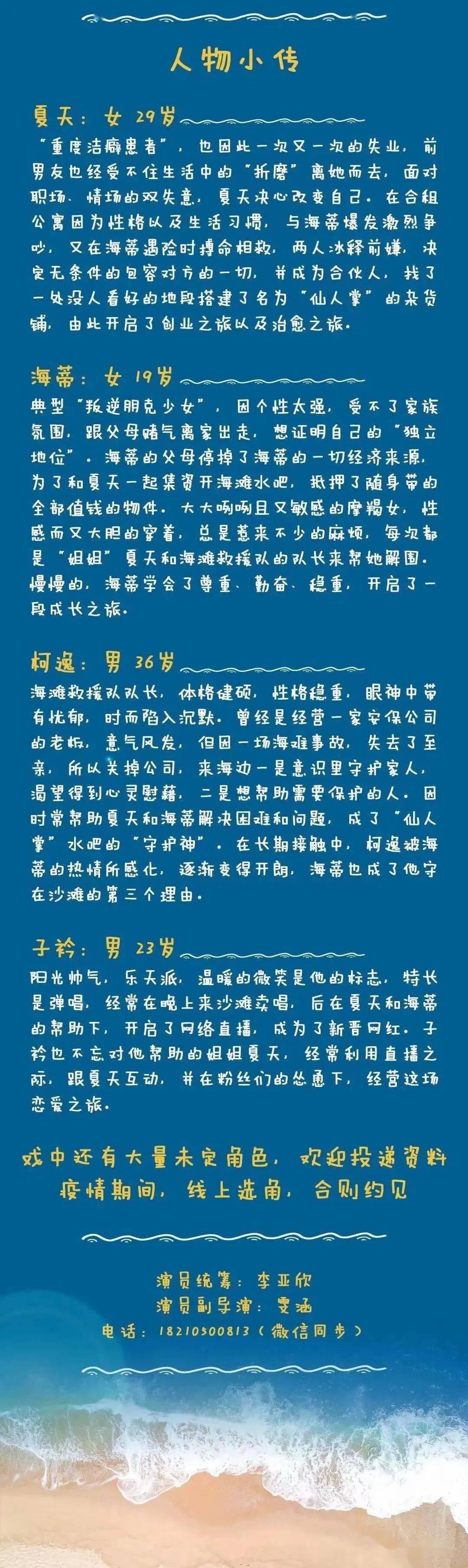 筹备|今日组讯｜?IP改编剧《最遥远的距离》、S级谍战项目筹备?、虐恋情感剧《暗夜时爱你》、悬疑电影《大明仵作》等