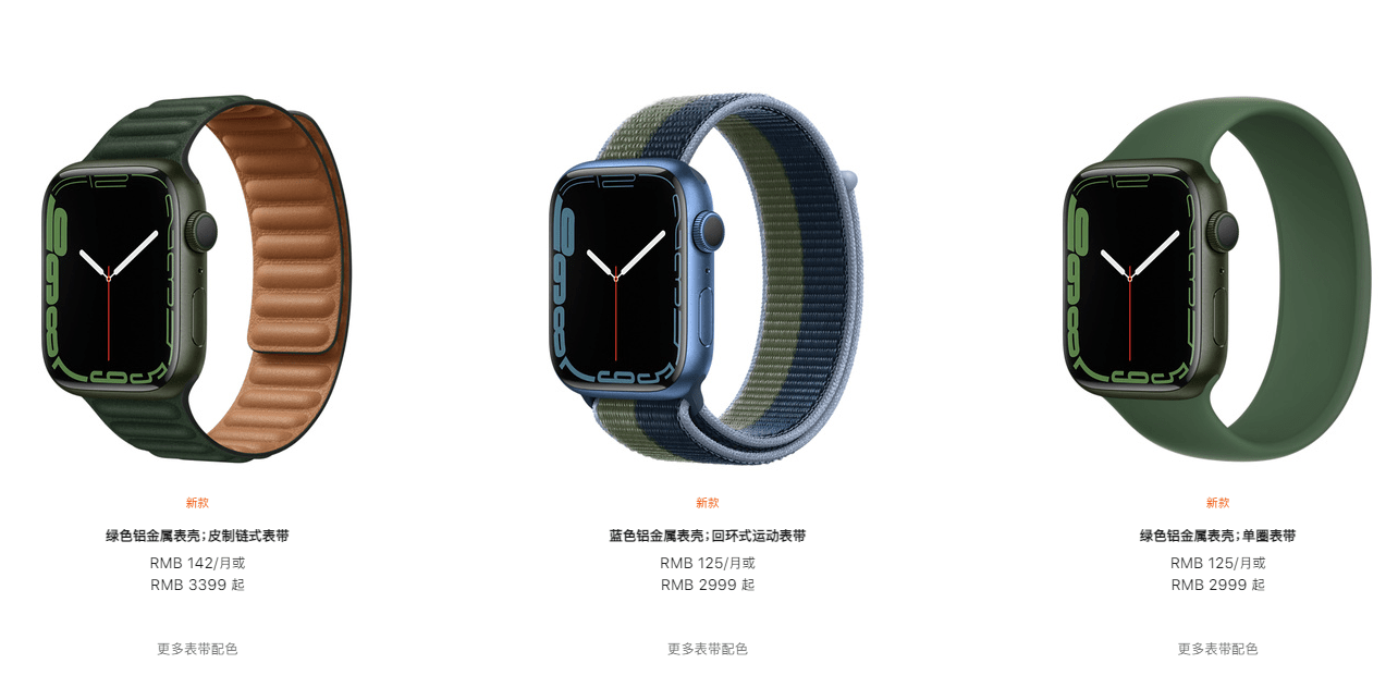 拆解|iFixit 公布 Apple Watch Series 7 X 光透视图壁纸，可免费下载