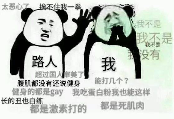 大叔|重庆民工扛货240公斤，完爆健身教练，网友：练器械的中看不中用