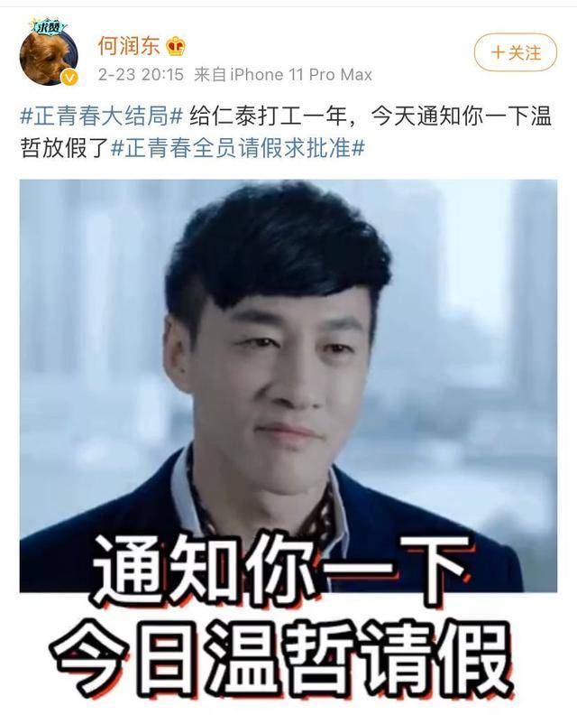 海报由吴谨言,殷桃领衔主演,何润东,洪尧,章涛,张楠,王秀竹主演