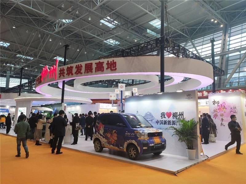 2021第二届中国—东盟（柳州）旅游装备博览会开幕