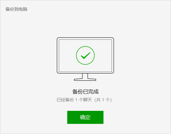 微信又更新，这个“知识点”你一定要知道！