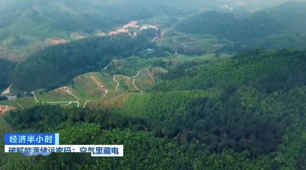 团队|神奇！“空气”也能发电了！1天40000度，怎么做到的→