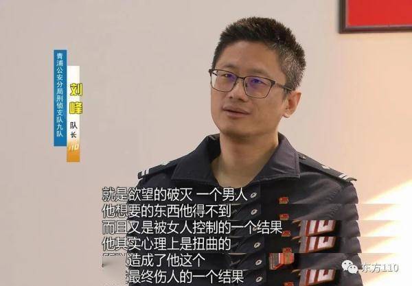 28岁来沪小伙爱上42岁女强人,结局1死3伤…_陈虎_蒋雨_曹学志