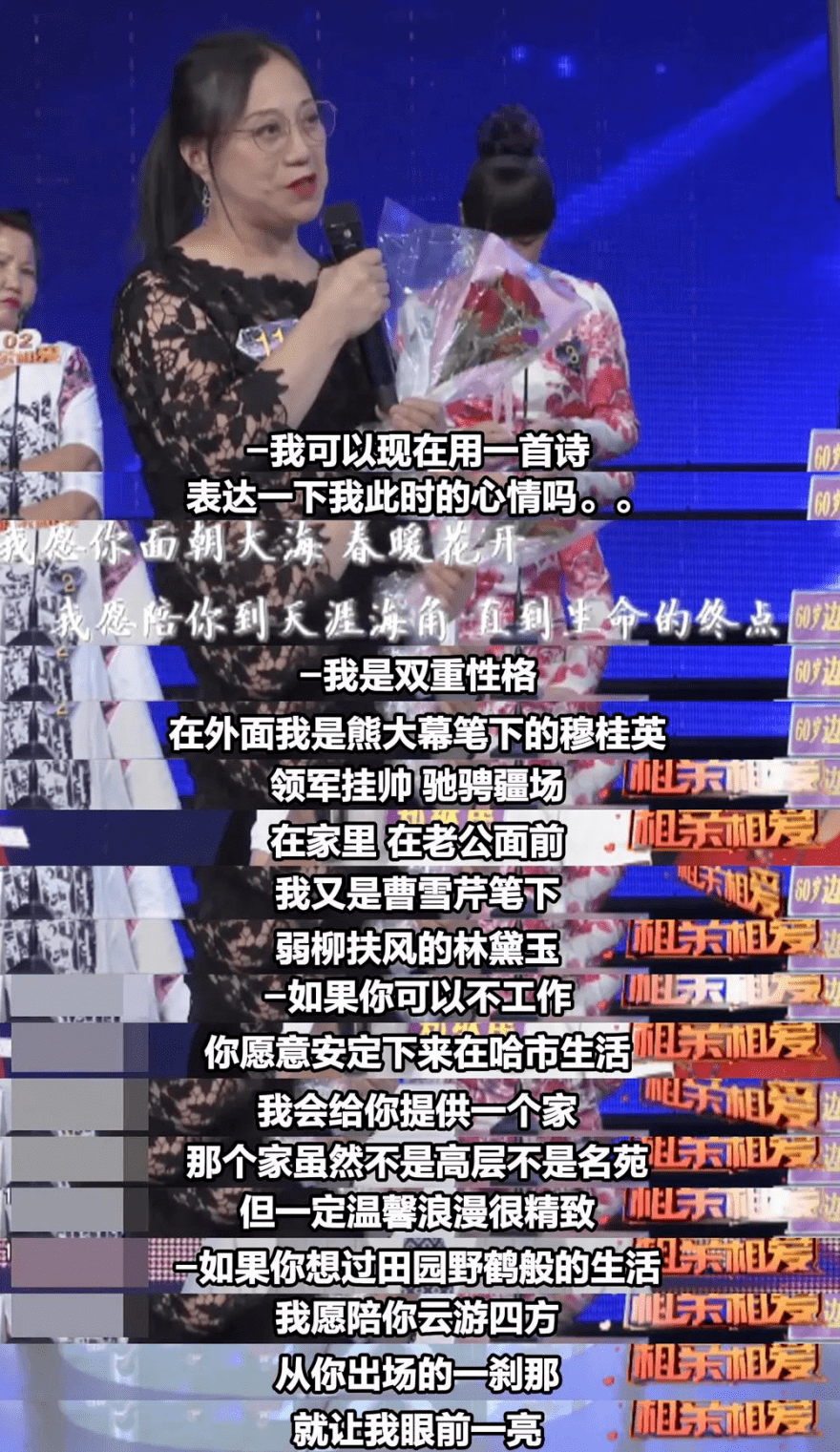 上海上海阿姨街拍火了：穿吊带，做美甲，买菜也要拎LV