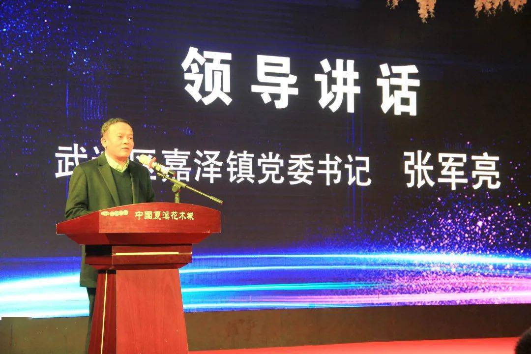 嘉泽镇党委书记张军亮夏溪花木市场作为全国销售额最大