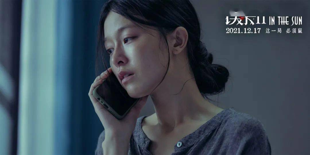 父亲|[杭州观影团招募]《误杀2》这次有点看头！肖央再演平凡父亲为救儿子劫持医院！