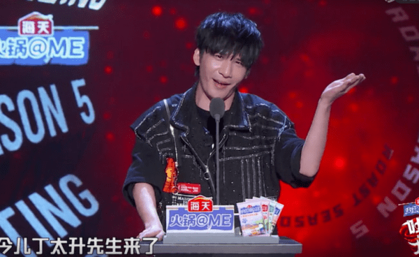 大张伟《吐槽大会5》年度盛典夺冠,爆笑音频上线酷我音乐_阎鹤祥_庞博
