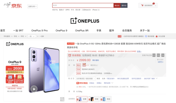 OPPO产品系列一览表，探索科技之美，OPPO产品系列，探索科技之美之旅