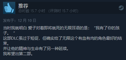 评论|一周热游神评论：古剑奇谭OL年度版本上线，冲返太香网友当场失忆！