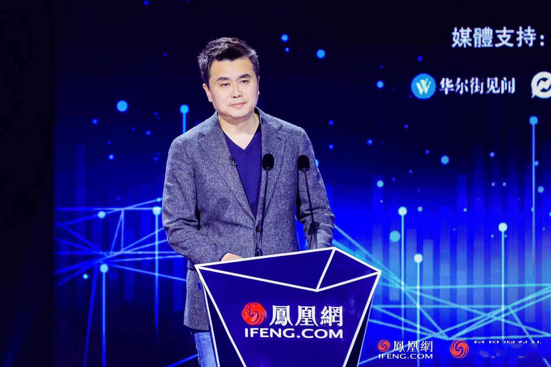 凤凰网ceo刘爽:致敬伟大时代 致敬创新产业