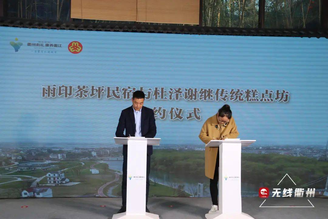 共享"妈妈的味道" 衢州凝聚共富路上"她力量"_莲花镇_衢江区_乡村