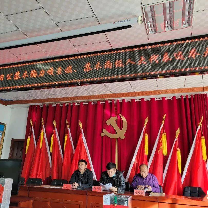 巴彦诺日公苏木圆满完成旗,苏木两级人大换届选举投票工作_选民_人民