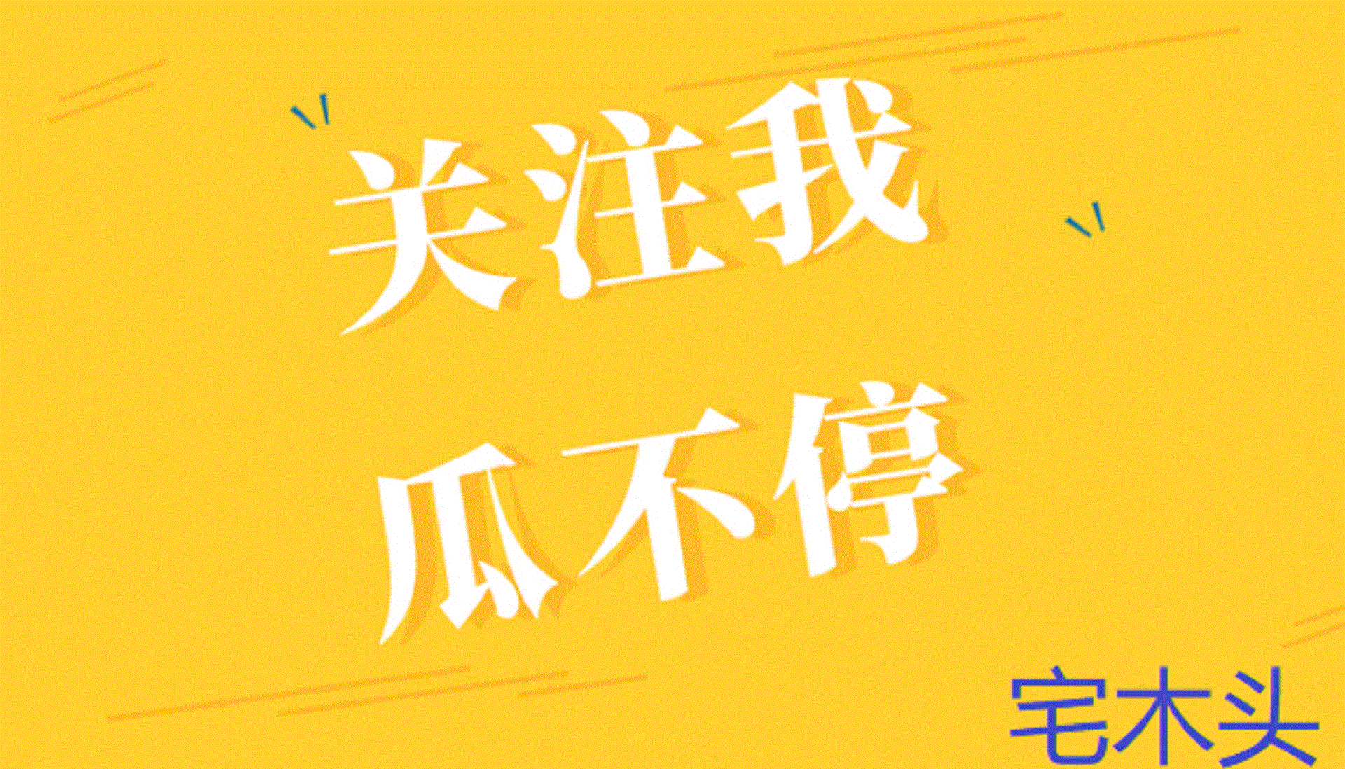 《婆婆和妈妈》：陈松伶张铎结完婚把证撕了