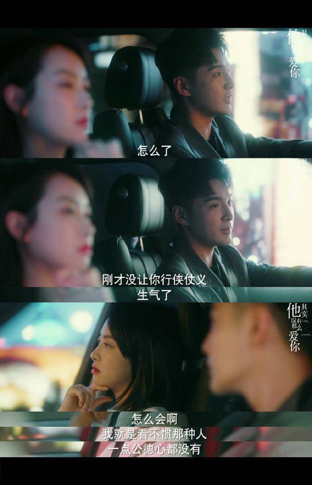 杨佑宁撞上张昊唯哪个才是宋茜的mrright