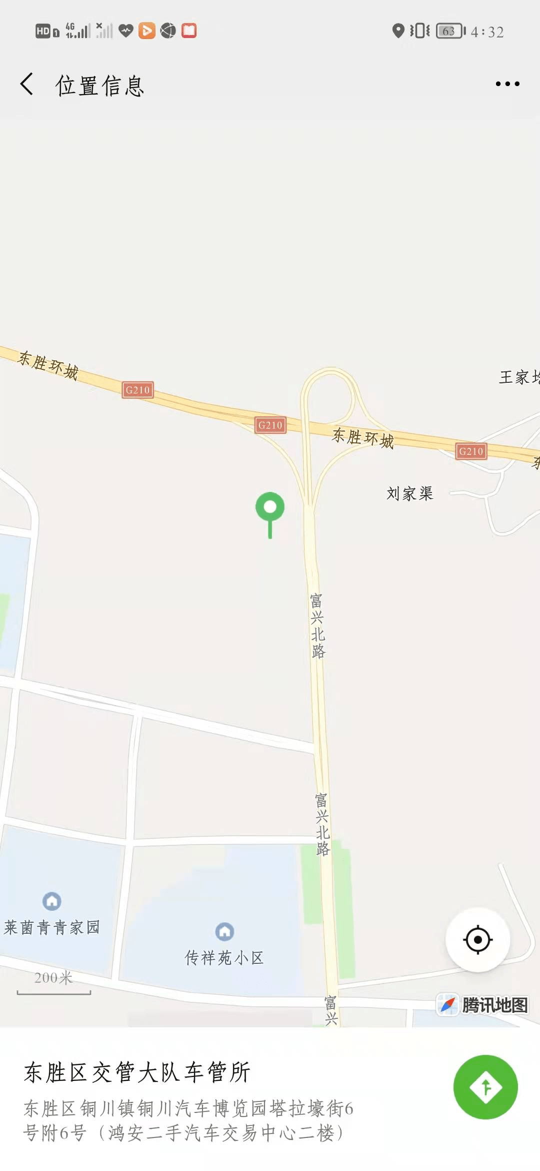鄂尔多斯“智慧车管”小程序：深化公安交管“放管服”