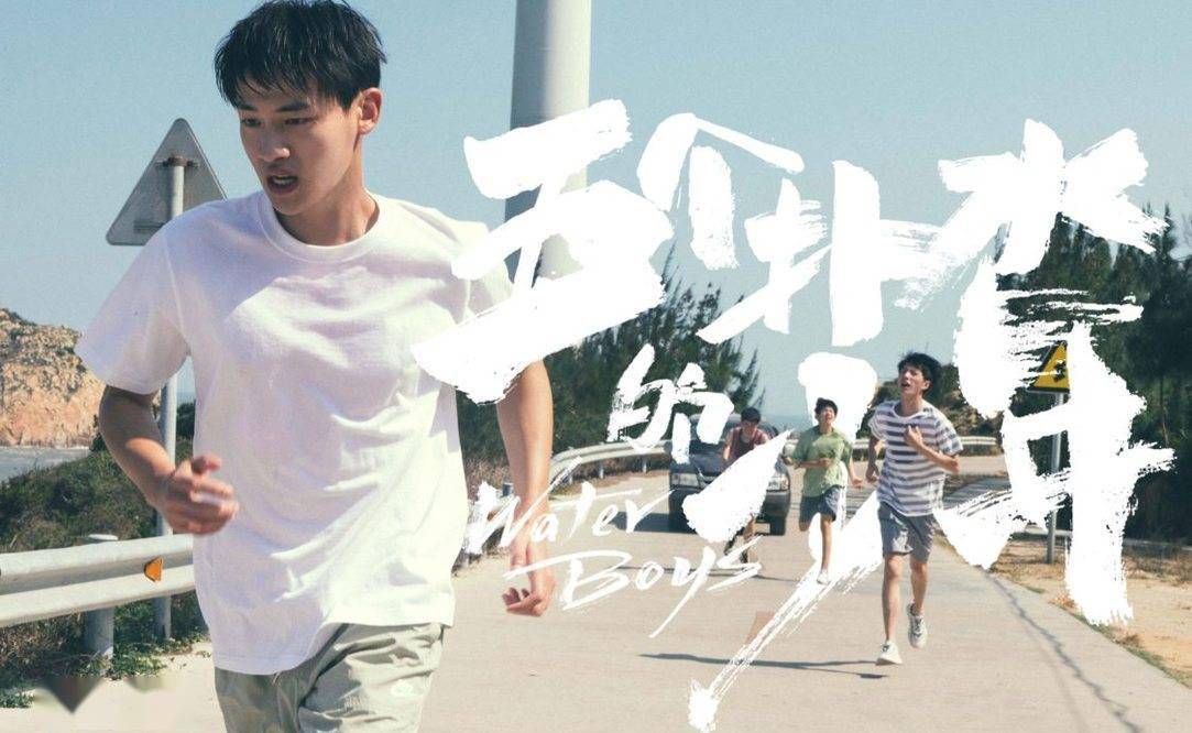 青春片|文艺评论丨今天我们需要什么样的青春片