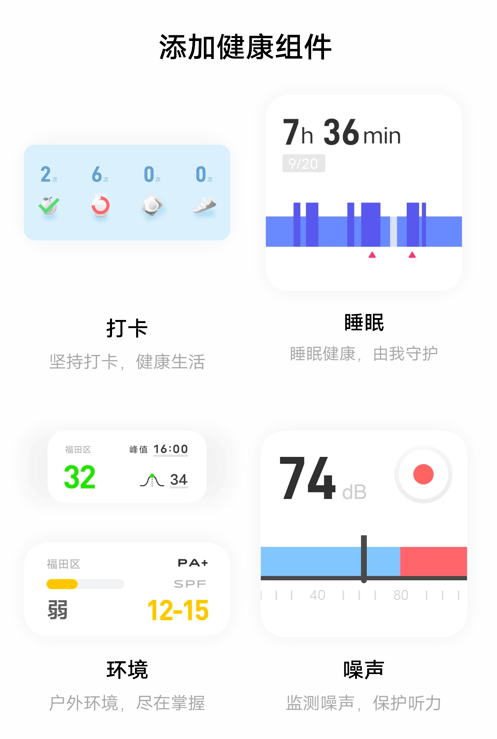 蓝厂发布OriginOS Ocean，让我看到了官方搞机的硬实力。