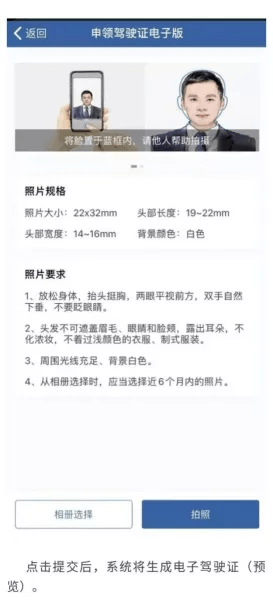 电子化|今起正式推行，快去领！