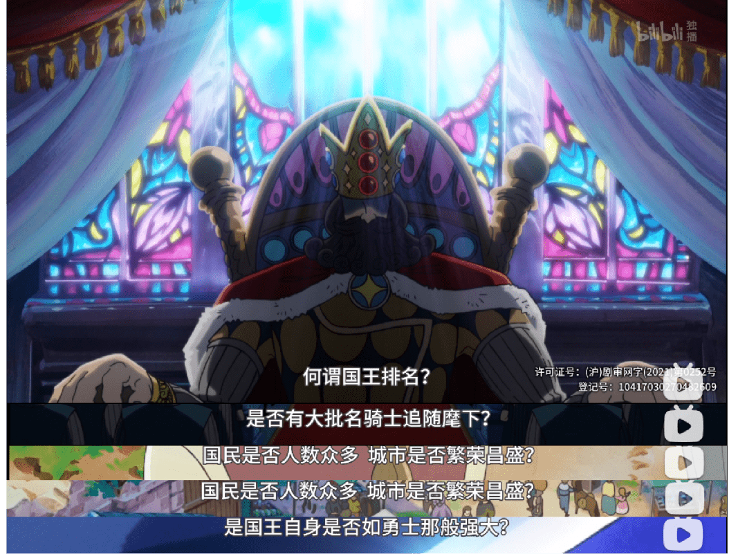 成人童话豆瓣94的国王排名凭什么看哭那么多人这4点细思极恐