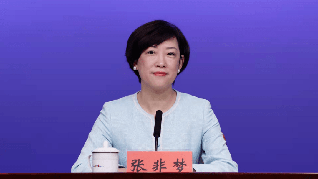 首先,我们请市商务局局长张非梦女士介绍2021深圳全球招商大会基本