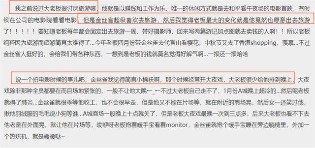 陈学冬:曾与王思聪正面刚,因同事不靠谱半辈子白干_父母_郭敬明_金丝