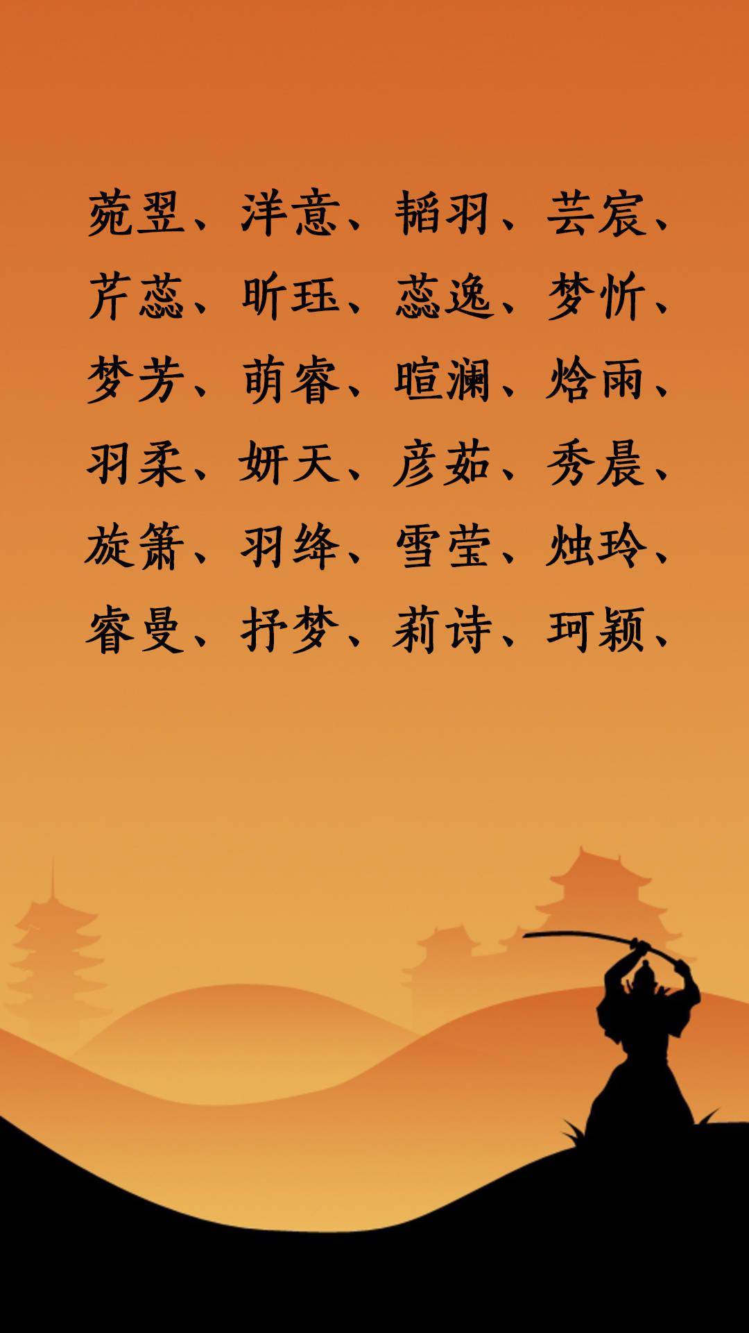 蕴含希望的宝宝名！给宝宝起一个满含希望的名字吧