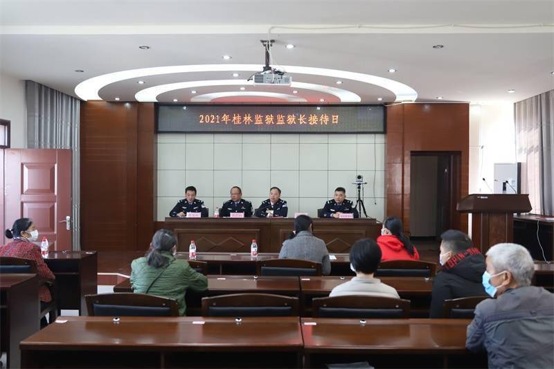桂林监狱政委图片