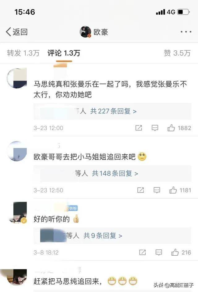 大S宣布离婚后她也公开了离婚消息并坦言自己遭到了家暴大s电视剧