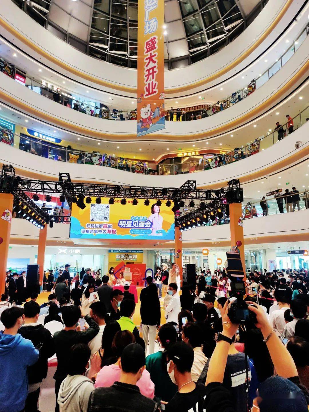 阿细美的万达广场歌迷会_互动_作品_舞台