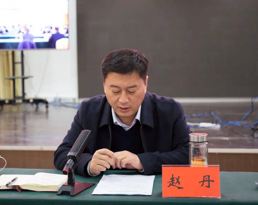 清丰县召开新冠肺炎疫情防控工作推进会