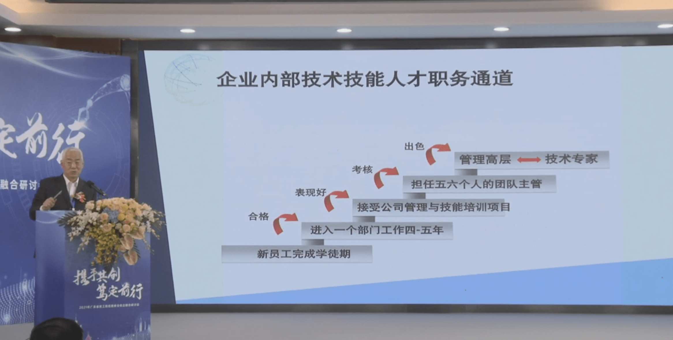 研讨会|建议技校取消发动机专业课？这场校企融合研讨会专家热议