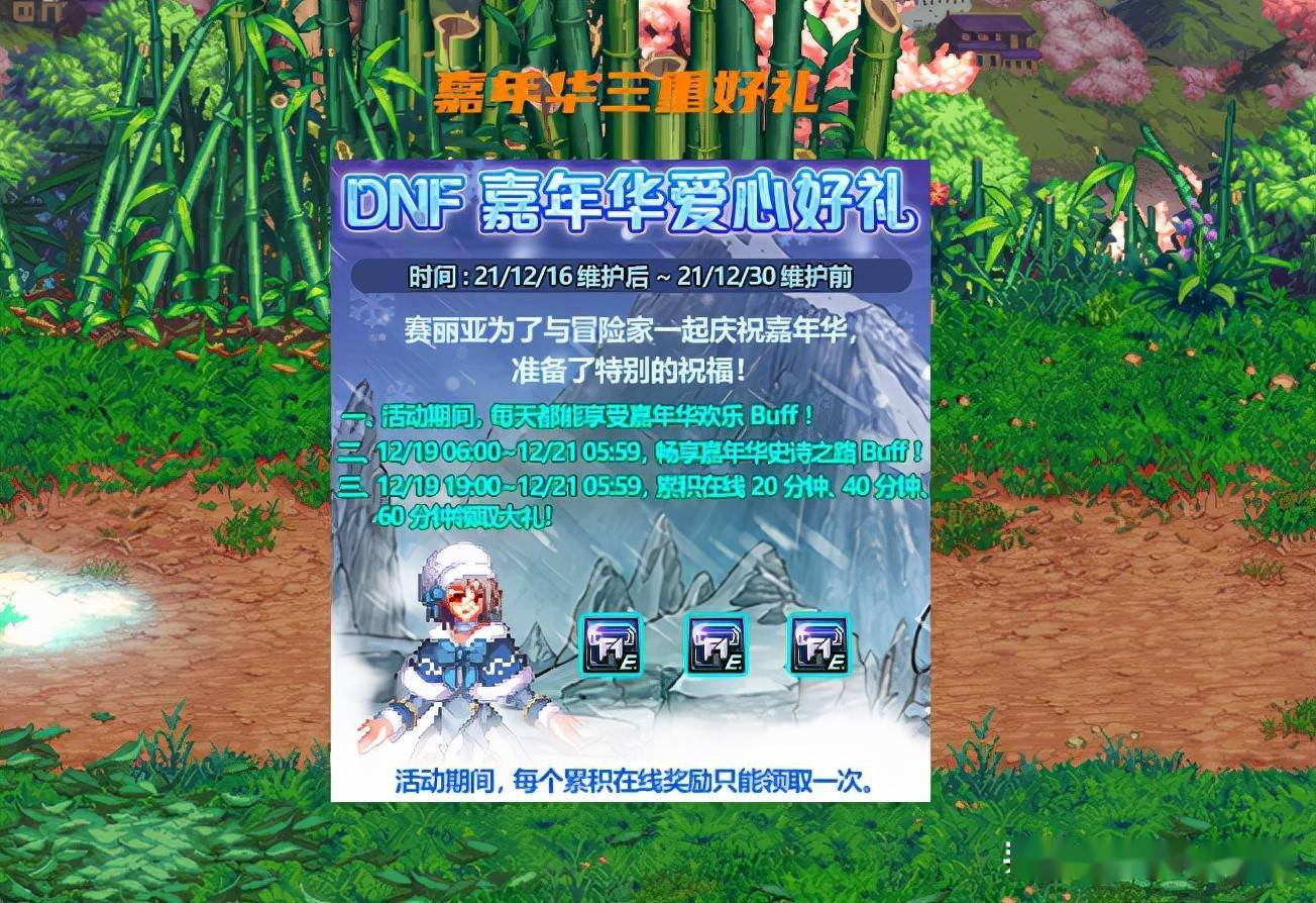 克隆 DNF：嘉年华造型浮夸帽子来了！男法师成赢家，“女装”搭配首选