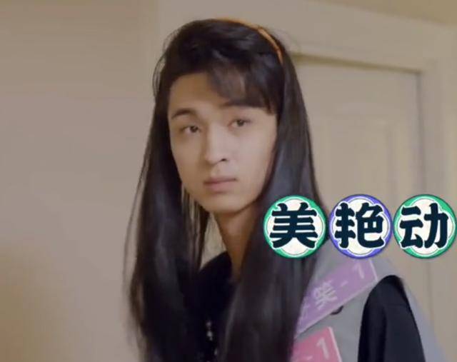 相声演员秦霄贤罕见扮女装直接把发网套头上只留出鼻子一个洞