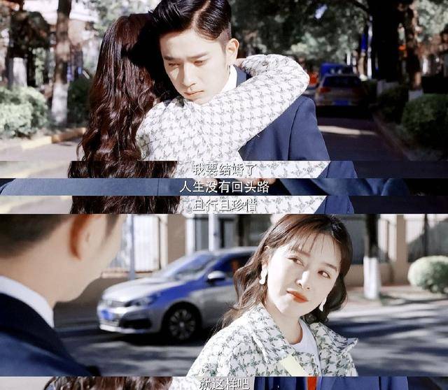 突如其来的假期大结局阚清子陈若轩错过倪虹洁赚足眼泪