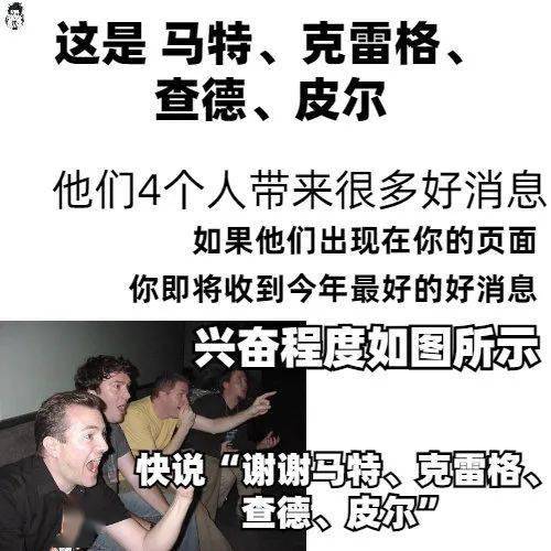 所有人|很快就要新的一年，那么过去的一年里你可能需要谢谢这些——