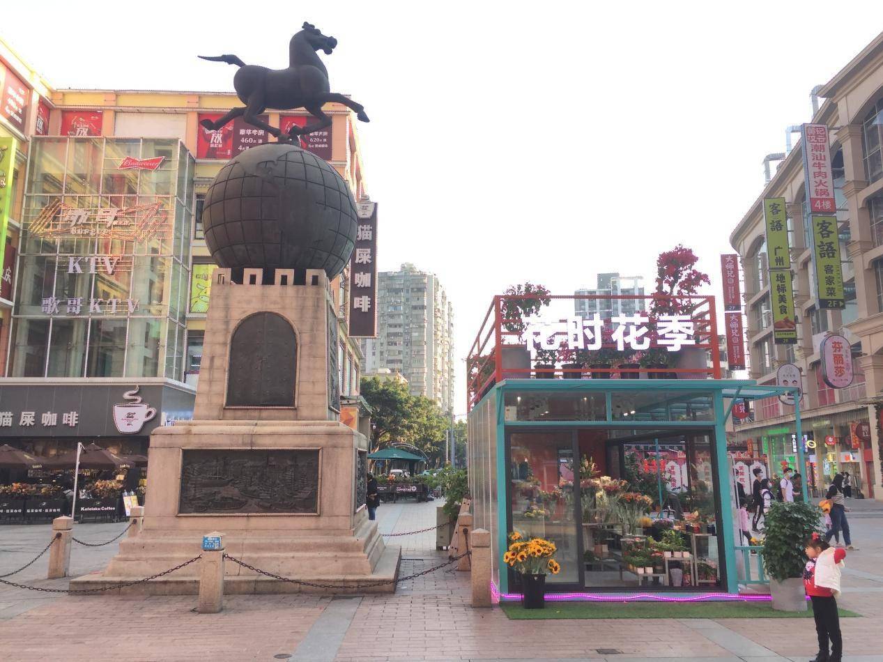 上下九步行街锦上添 花 快来这个新打卡点寻觅岭南花香 鲜花 花时 花屋