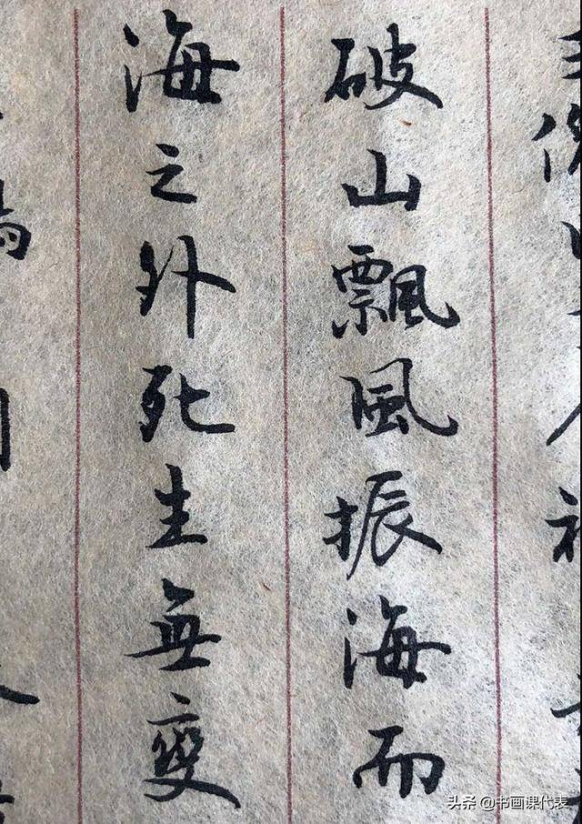 著名男演员祖峰小楷书法精练含蓄温润俊逸大字尤得魏碑风采