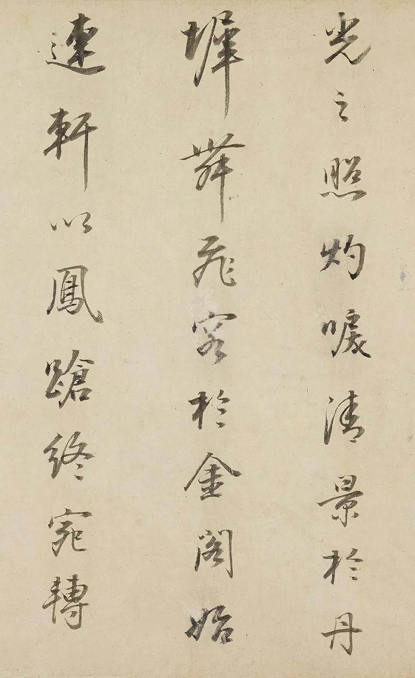 名家名篇明董其昌行书舞鹤赋