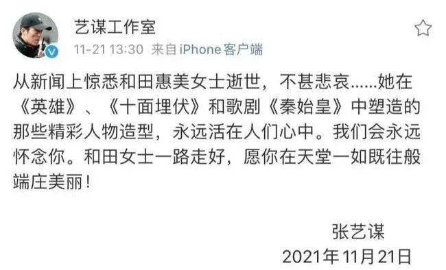 设计 【砚外之艺】 她斩获被西方垄断的大奖，颠覆东方美学，惊艳世界