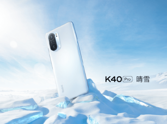 宇宙|小米Redmi K50核准通过